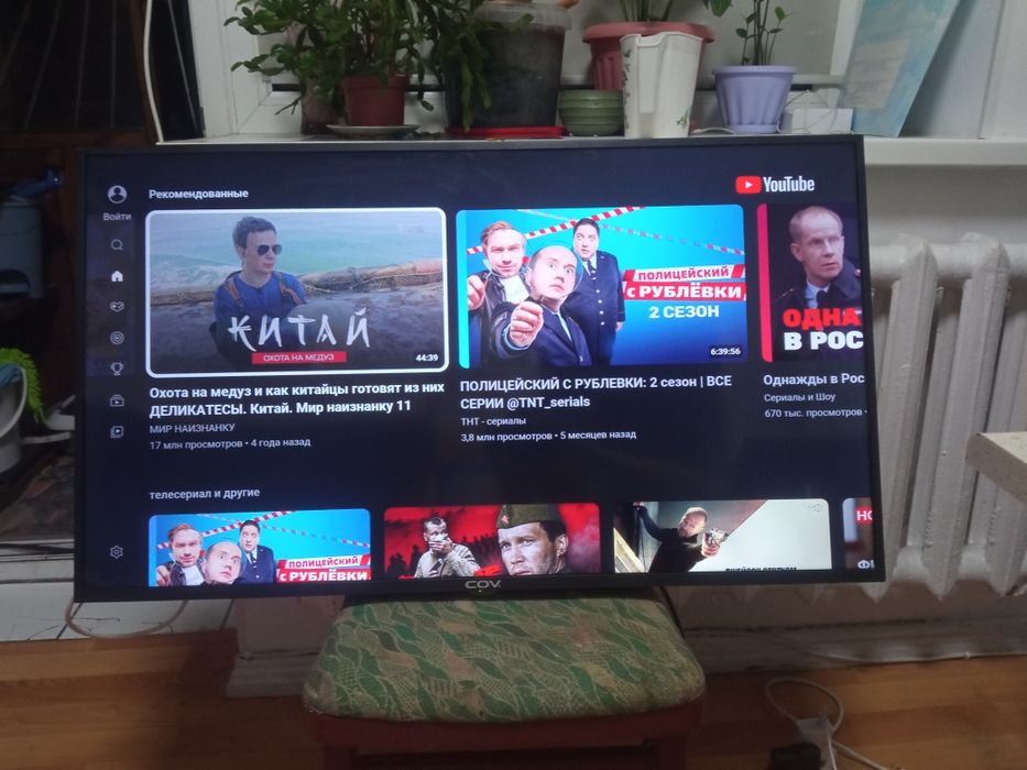COV 110  см smart tv телевизор