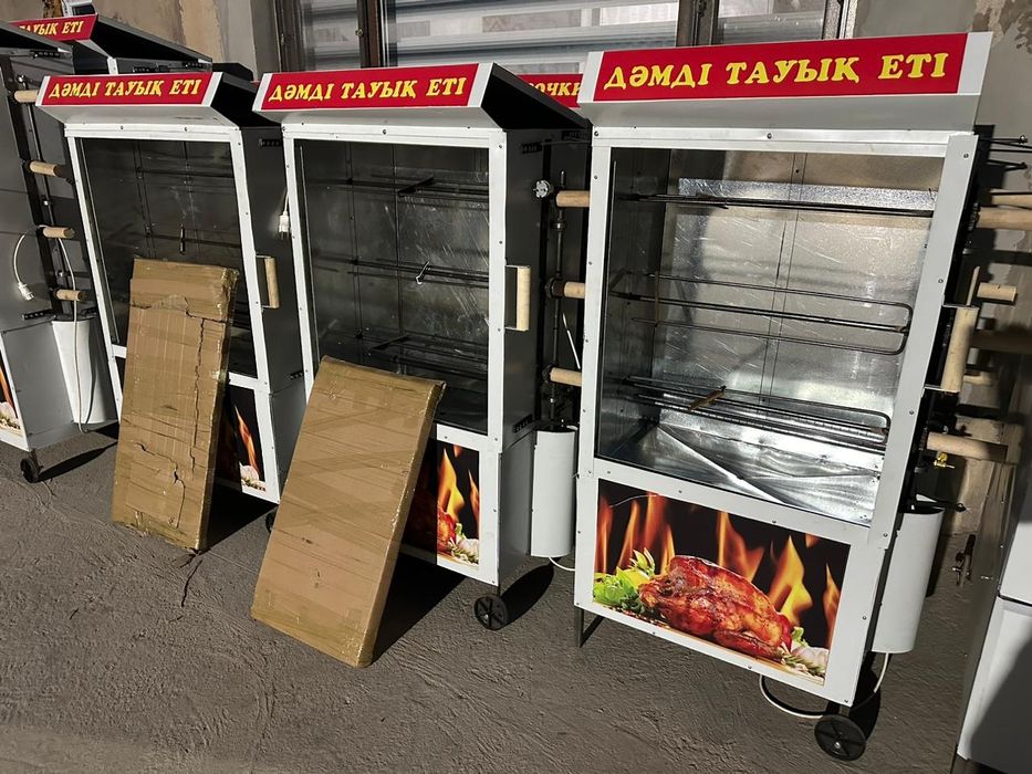 Гриль аппарат для кур