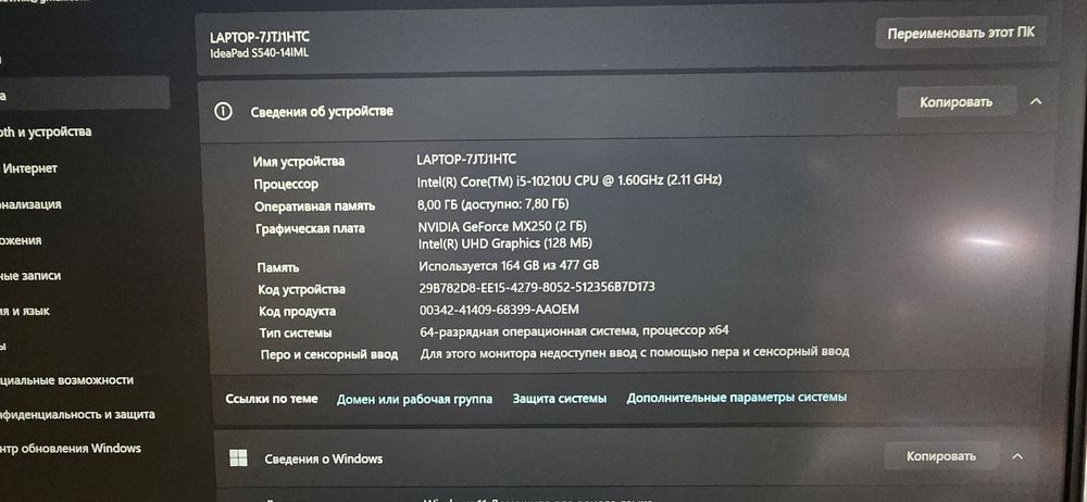 Стильный мощный ноут