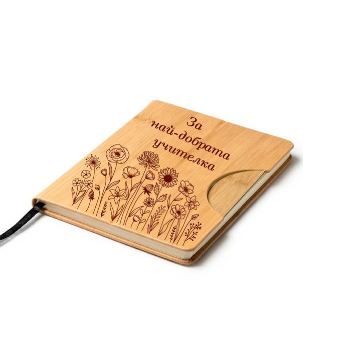 Лазерно гравирани подаръци - тефтери, ключодържатели, химикали, линии