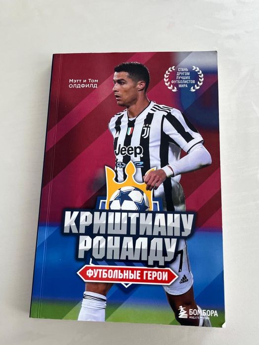 Продам книги для детей