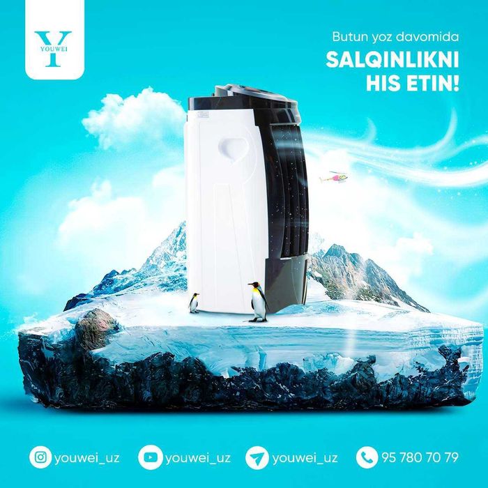 Мини-кондиционер Бренда YOUWEI