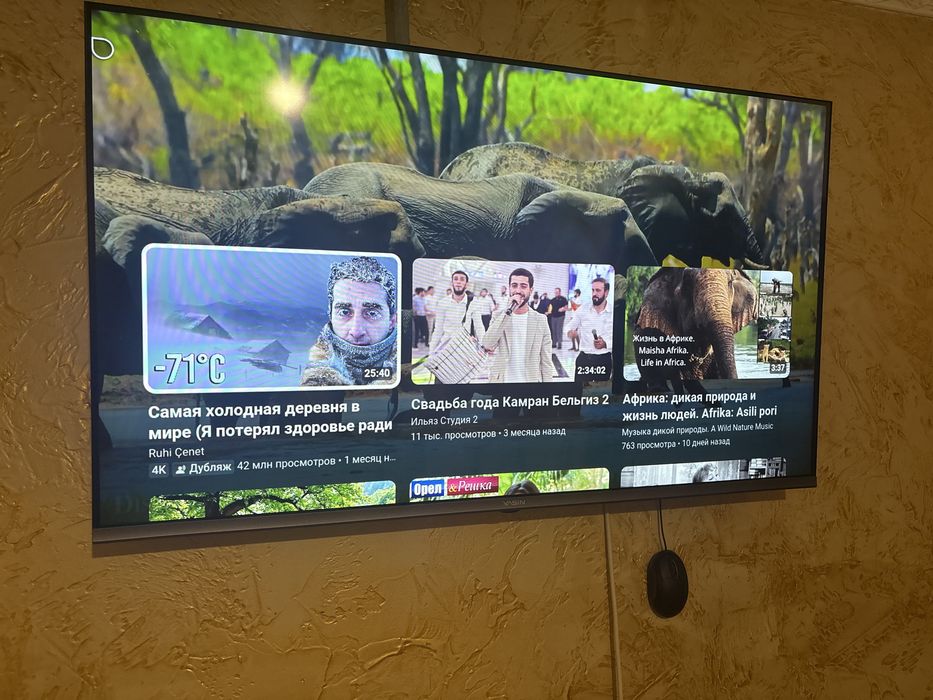 Тельвизор YASIN смарт тв