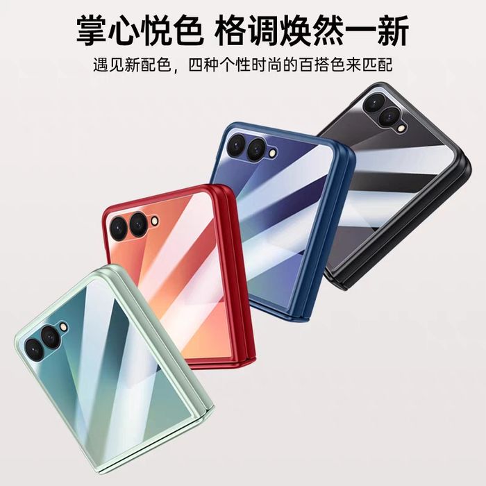 Чехлы для Z Flip 7