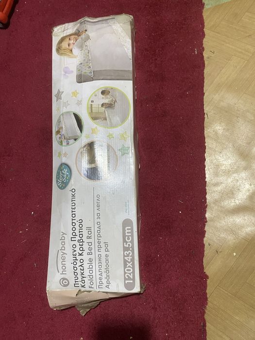 Protectie laterala pat