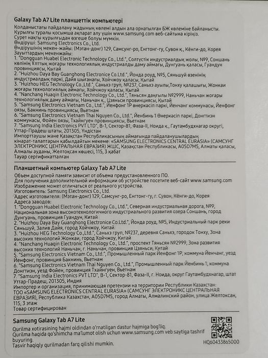 Продам планшет Самсунг