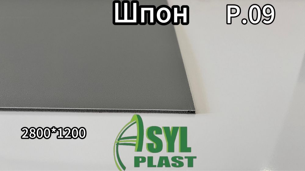 ШПОН панель из ПВХ