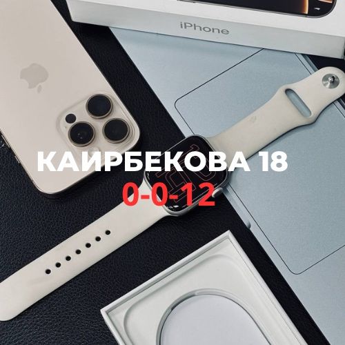 AppleWatch SE 3 44mm | BaiTime