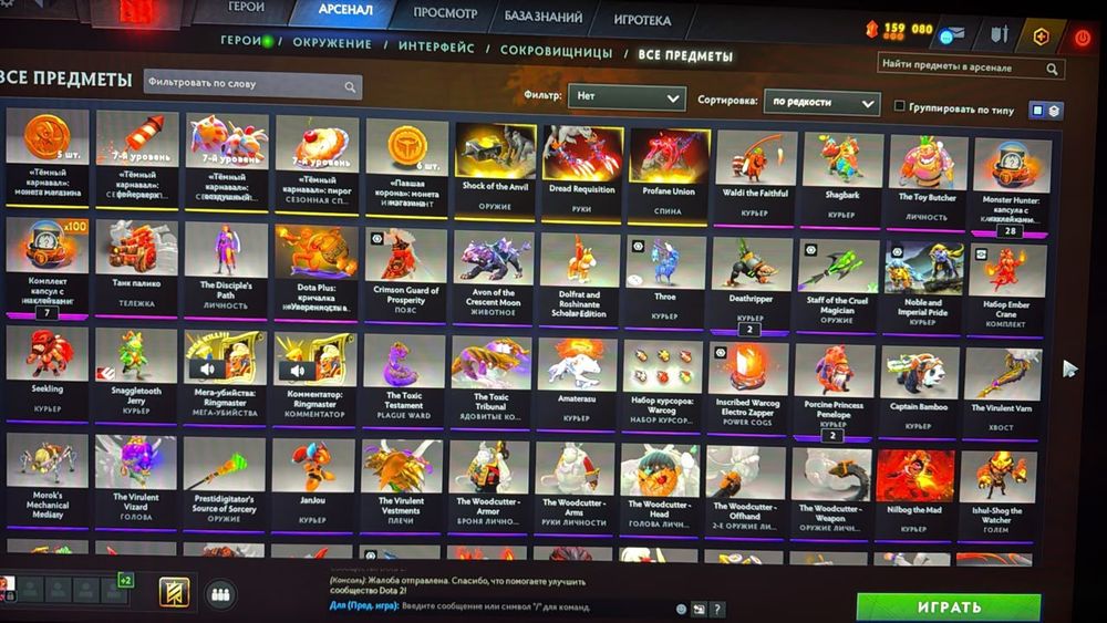 Steam account dota 2 cs 2 face it