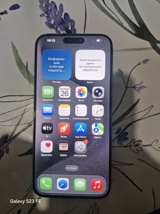 Айфон 15 про макс 256