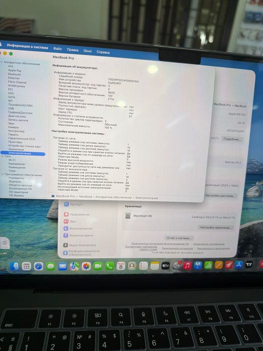 Apple Macbook m5 pro