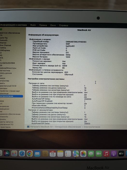 Продам MacBook Air 13” Early 2015
