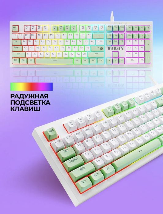 Игровая клавиатура