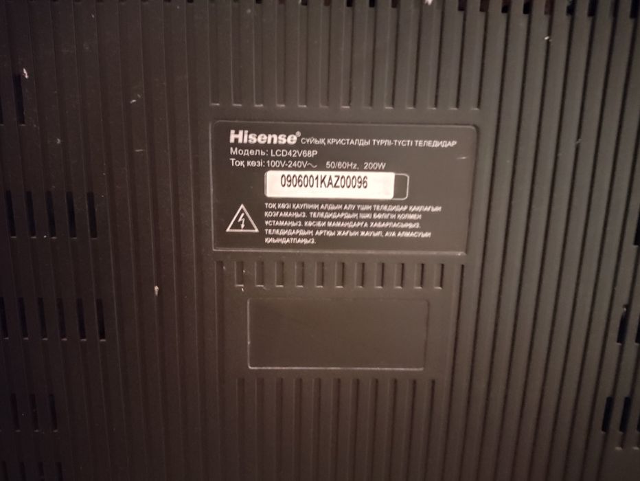 Продаю Телевизор