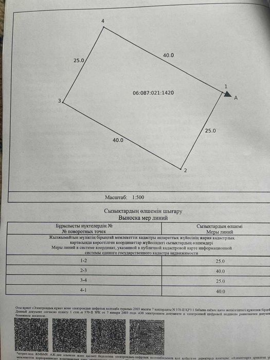 Дом · 3 комнаты · 100 м² · 10 сот., Массив Нур 217/1