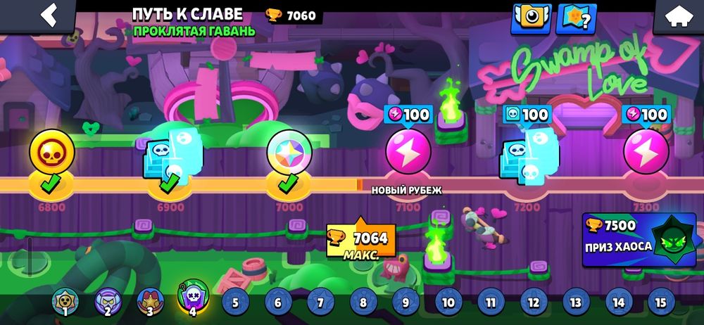 2 аккаунта игры Brawl Stars