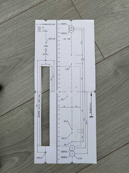 yala smart touch aplicatie tuya