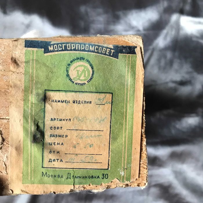 редкий советский дед мороз СССР 1950х
