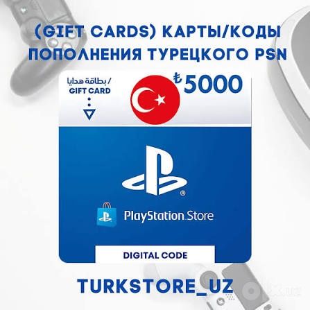 Gift_card playstation store