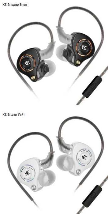 Новинка 2026 новые запечатанные проводные наушники KZ Eldar mic HI-FI