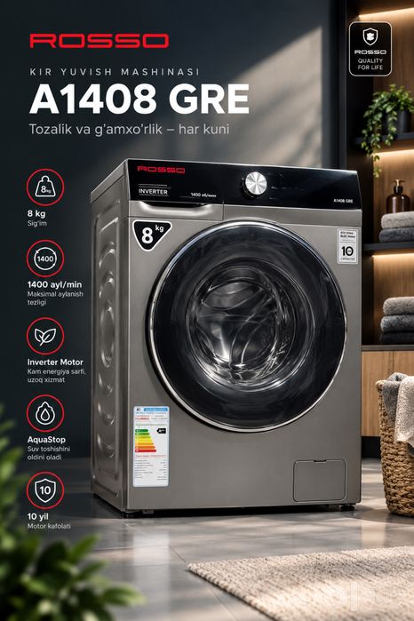 Стиральная машина Rosso AeroClean A1408 GR 8 кг Inverter, серый