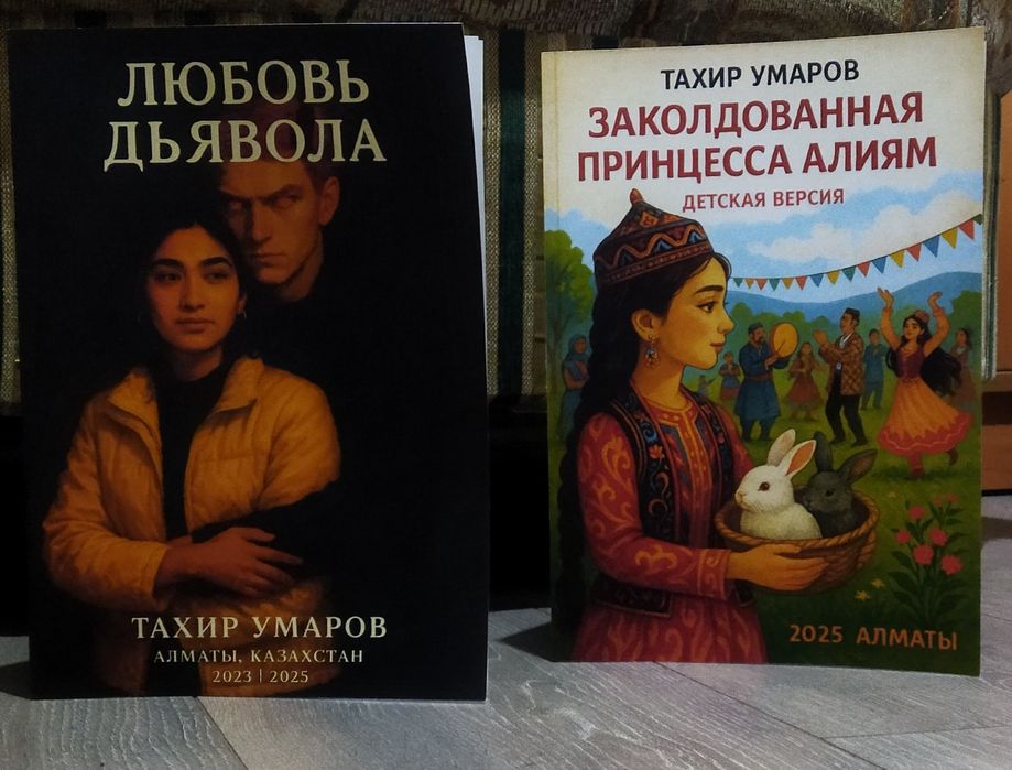 Продаю авторские книги