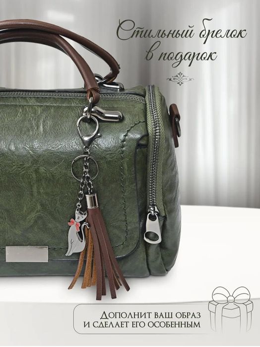 Сумка женская, через плечо. Темно-зеленого цвета.