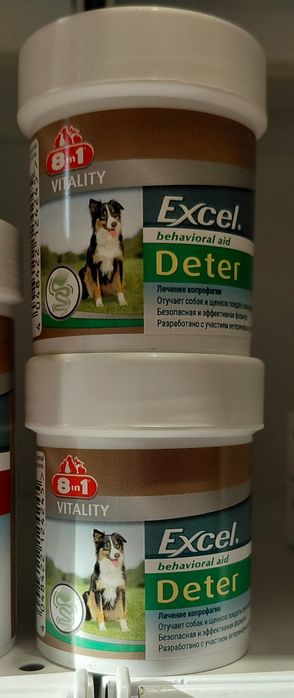 8in1 (8в1) - Excel Deter для собак 100шт
