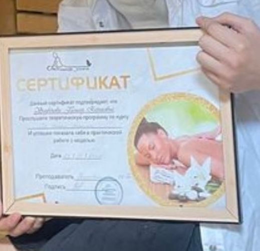 Массаж на выезд расссдабляющиии