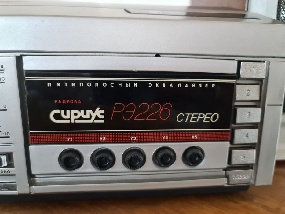 Радиограмофон Сириус РЗ 226 в отлично състояние с две колони.