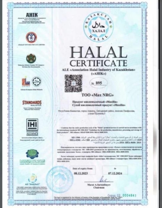 Maxilin пробиотик