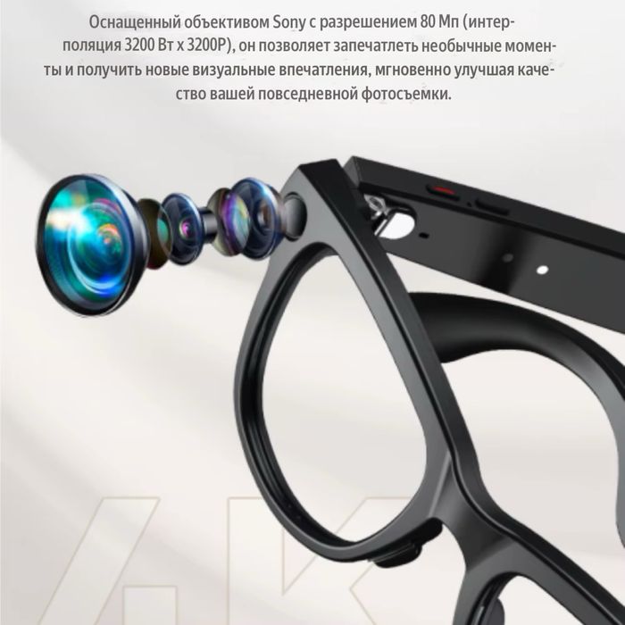 Умные очки M02/Smart glasses/смарт очки/ Доставка 24/7