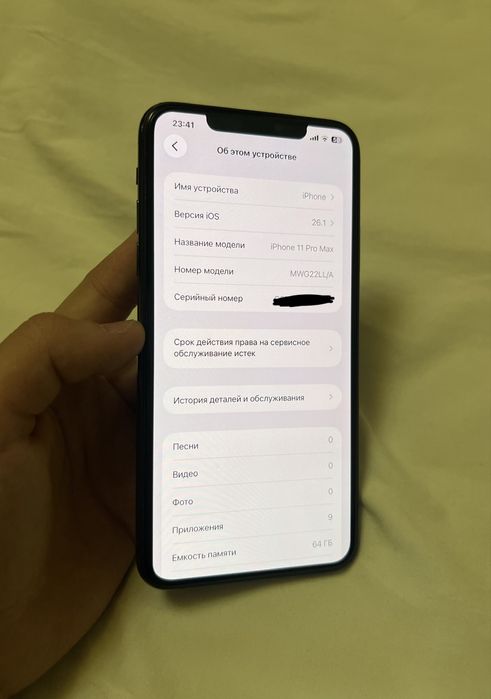 Iphone 11 pro max ideal nok