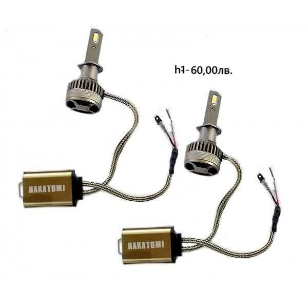 Крушки за кола, Диодни, LED, 120W, 2бр., H7, H1, H4, H11/ H8/ H9