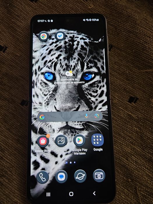 Samsung Galaxy Z Flip 3