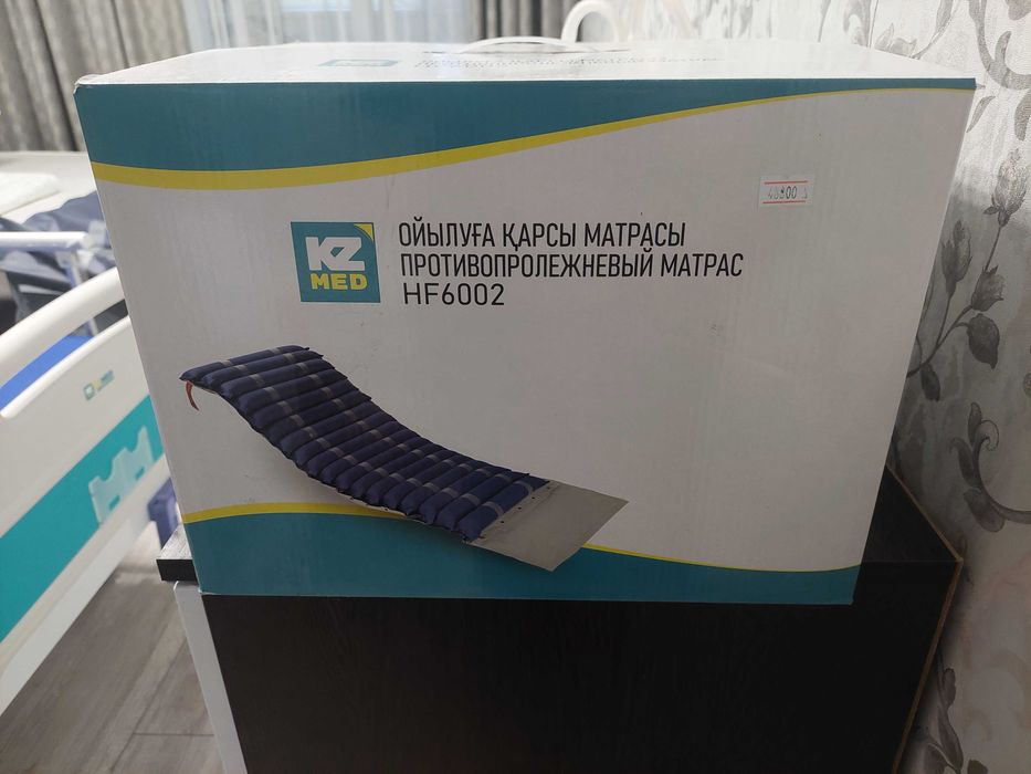 Продам противопролежневый матрас