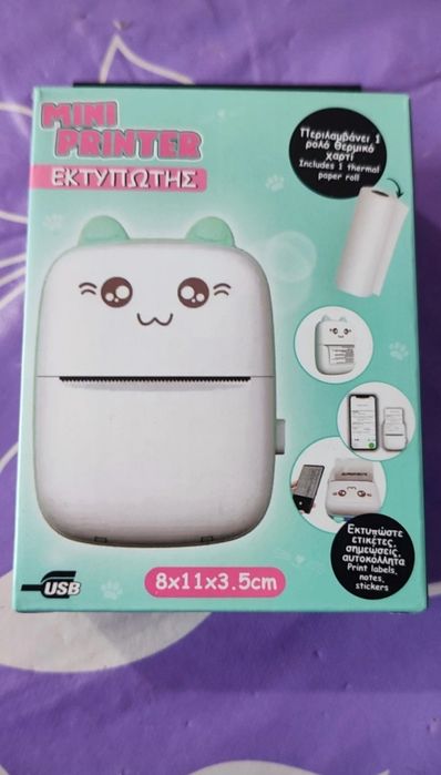 Mini Imprimantă Portabilă Drăguță (Nouă, USB, Hârtie Termică Inclusă)