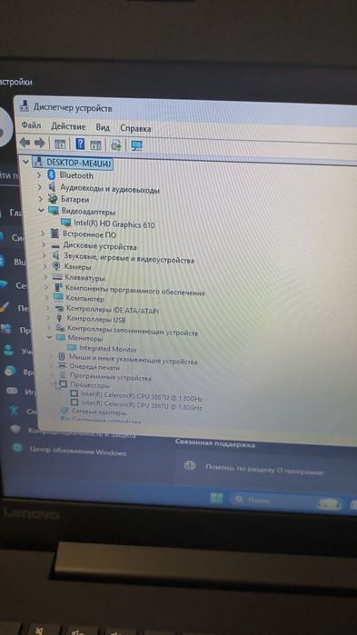 Ноутбук lenovo ideapad 330