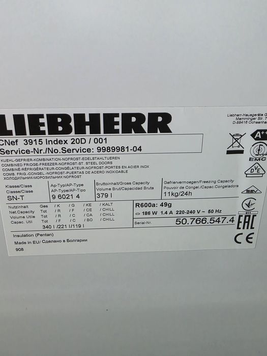 Хладилник с фризер Liebherr