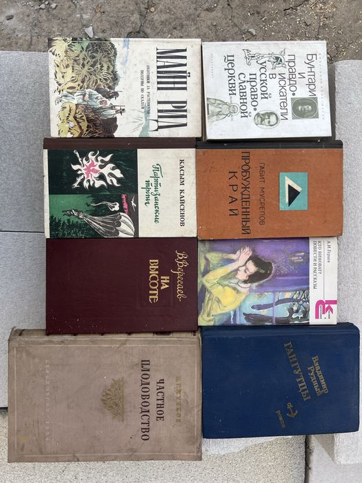 Отдам даром книги