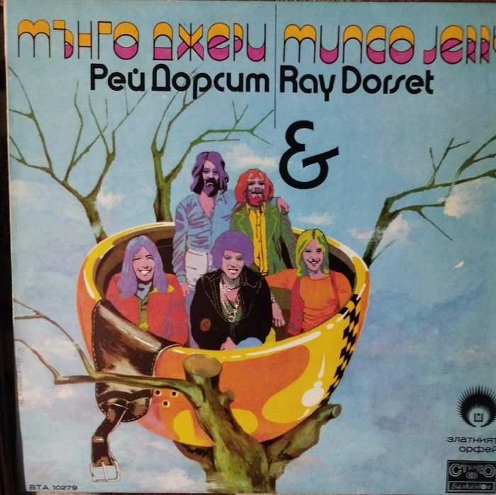 Продавам грамофонни плочи