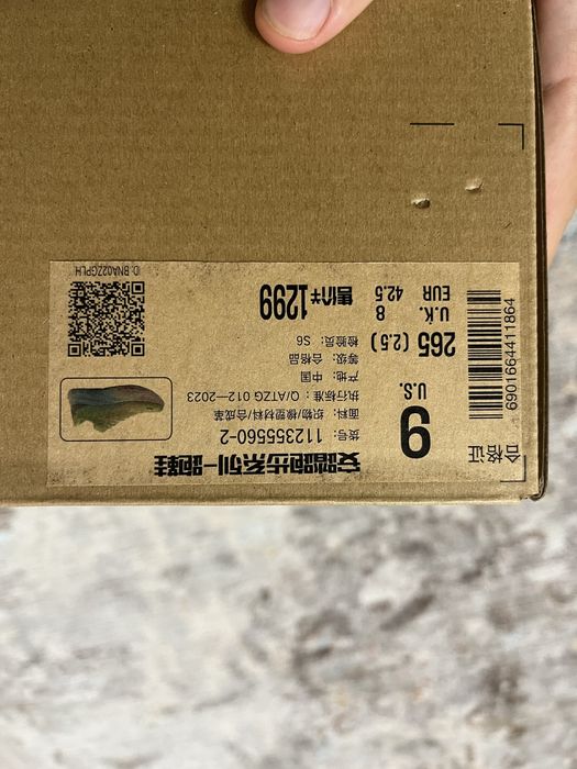 Беговые кроссовки