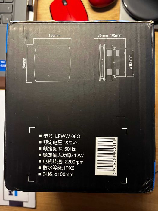 Нов вентилатор за баня Lavfill 100mm с кабел и шуко.