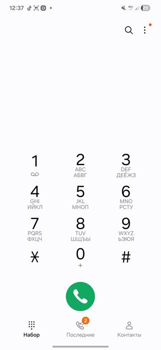 Самсунг с23 256/8