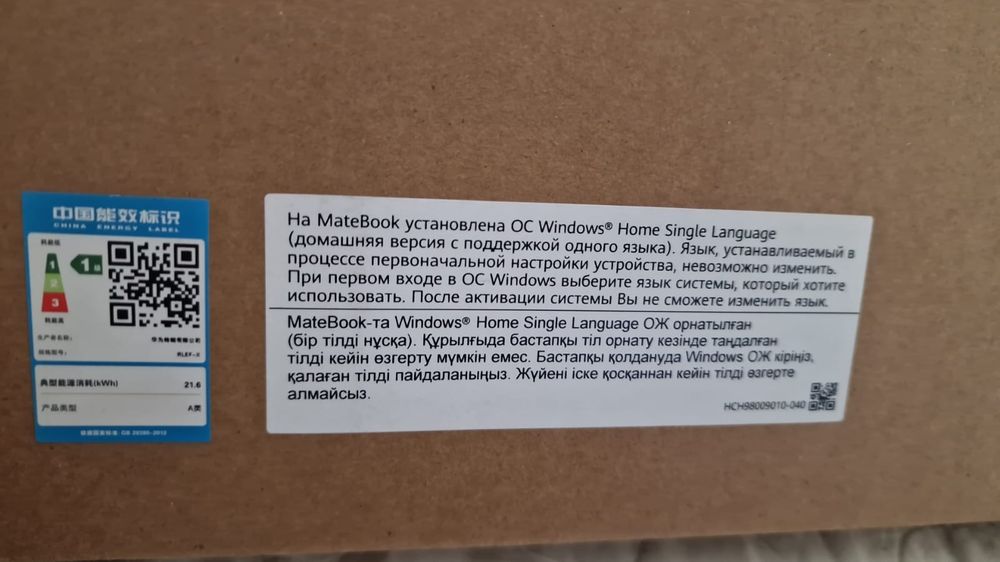 Нотбук сатылады жап жаңа жағдайы жаксы 350000