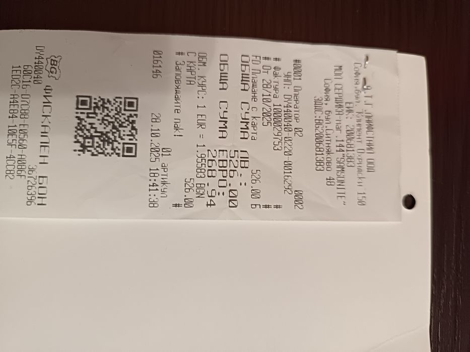 Раница  за лаптоп Samsonite Urban-Eye