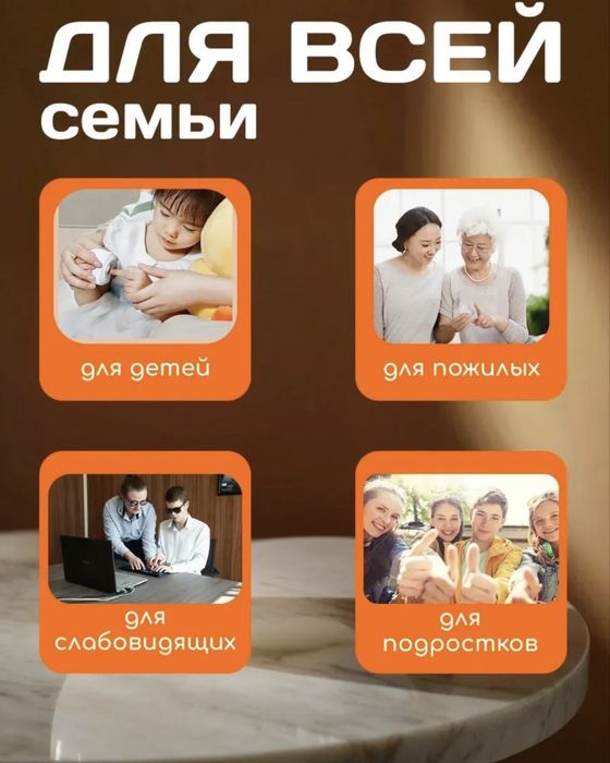 Триммер для ногтей.