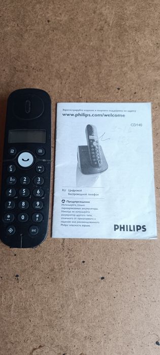 Продам радио телефон "Филиппс"