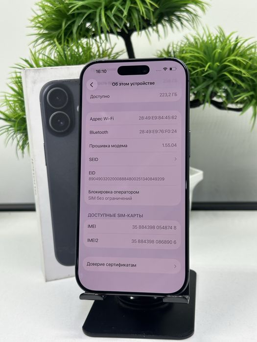 IPhone 17 256gb Akb 100% цп 0