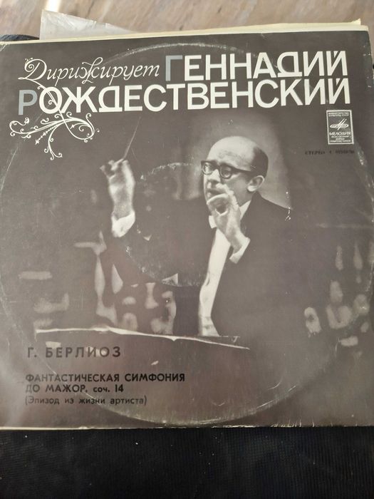 Грамофонни плочи